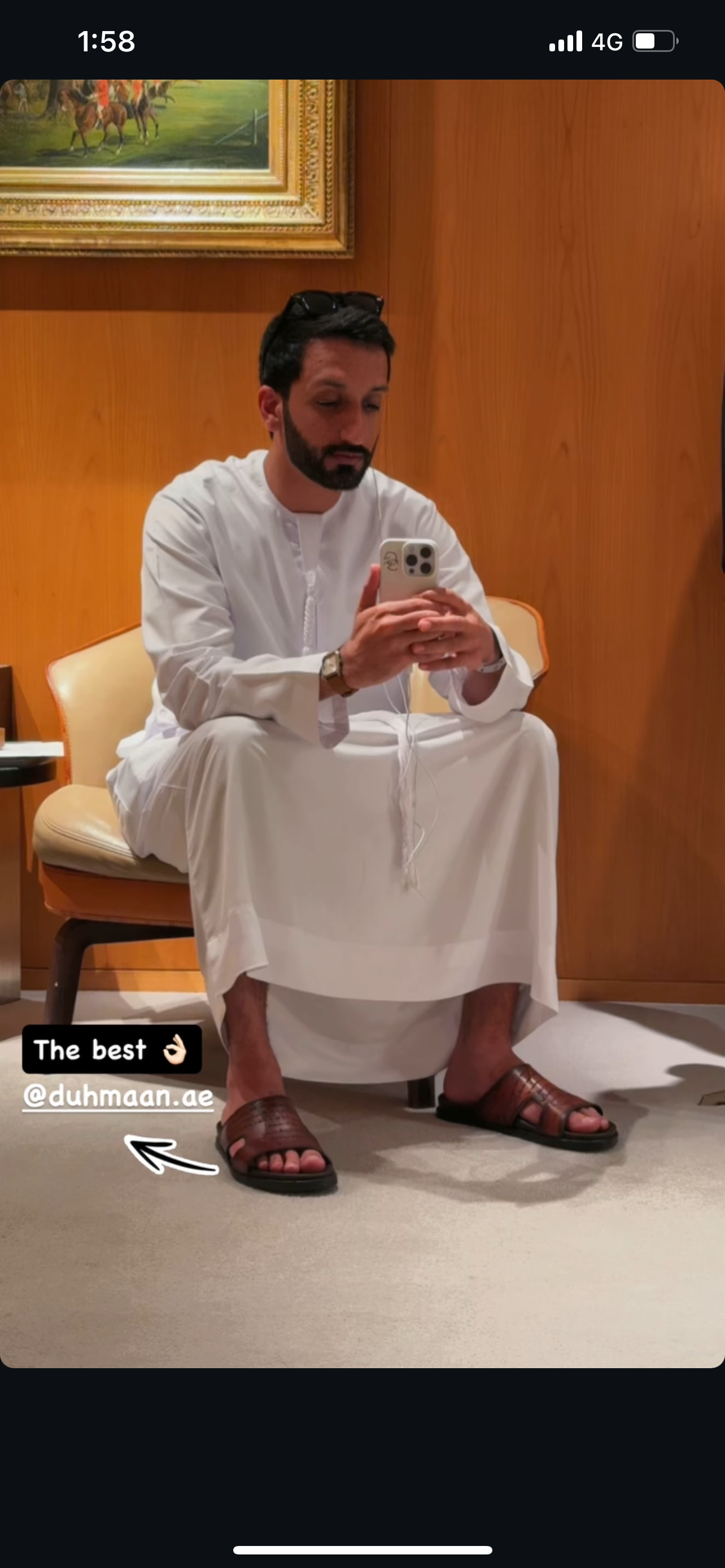 نخبة